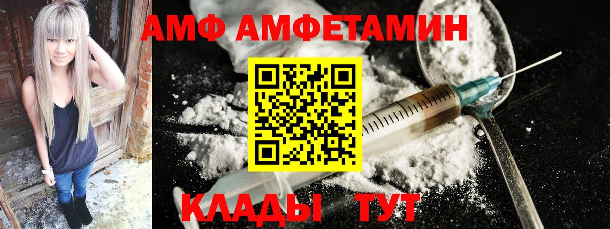 Амфетамин 97%  АМФЕТАМИН  Мурино  Amphetamine  Вход с VPN 