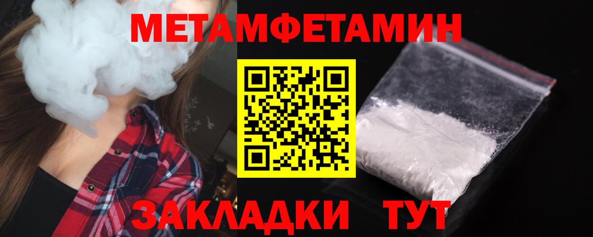 АМФ Розовый Мурино