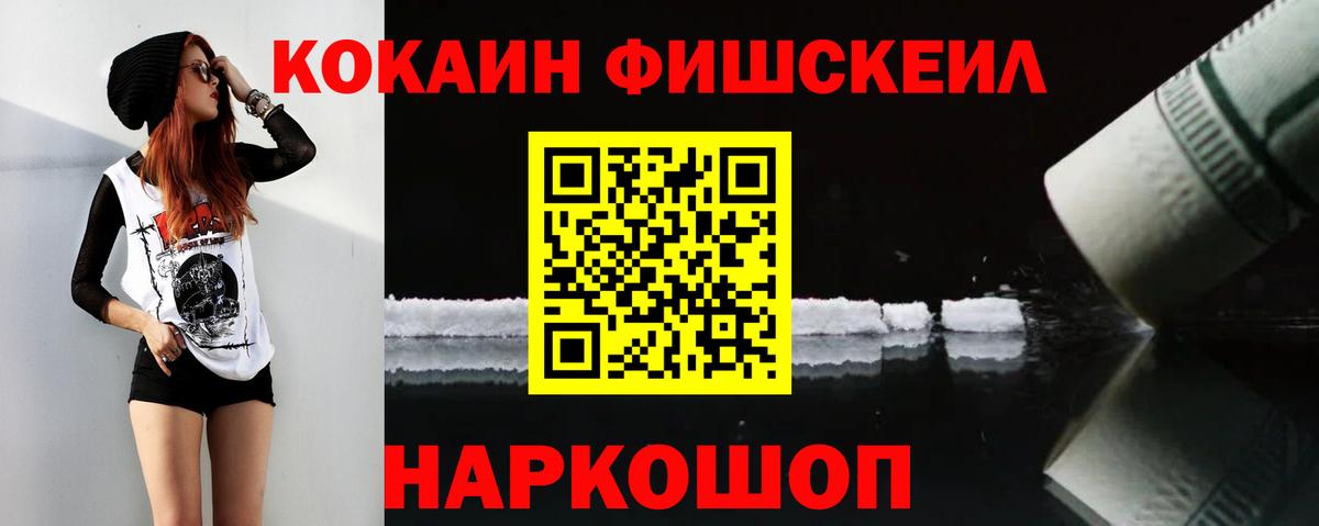 COCAIN Боливия  Кокаин 98%  Мурино  Вход с VPN 