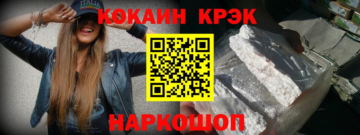 Кокаин Эквадор Мурино