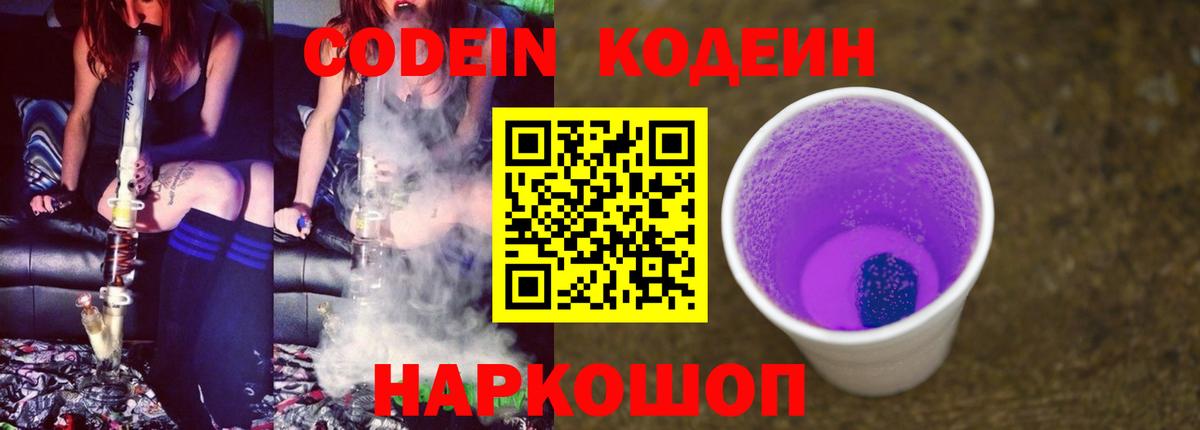 МЕТ  COCAIN  Мурино  Меф МЯУ МЯУ   Марихуана  Вход с VPN  Канабис  A-PVP СК кристаллы  Кодеин 