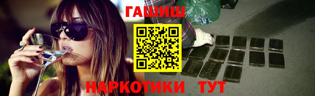 ГАШ убойный Мурино