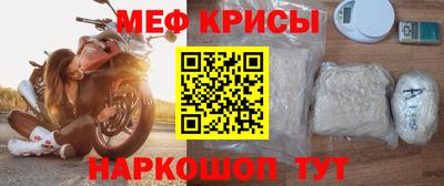 винт Гусиноозёрск