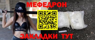 ГАЛЛЮЦИНОГЕННЫЕ ГРИБЫ Гусь-Хрустальный
