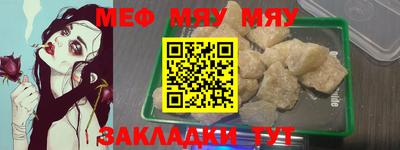 винт Гусиноозёрск