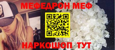 ГАЛЛЮЦИНОГЕННЫЕ ГРИБЫ Гусь-Хрустальный