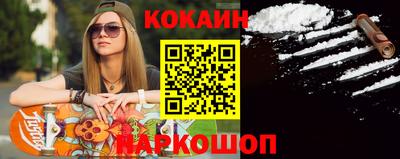 винт Гусиноозёрск