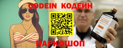 винт Гусиноозёрск
