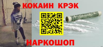 винт Гусиноозёрск