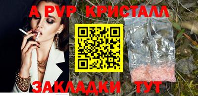 ГАЛЛЮЦИНОГЕННЫЕ ГРИБЫ Гусь-Хрустальный
