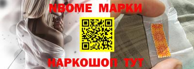 винт Гусиноозёрск