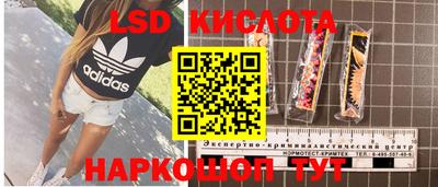 винт Гусиноозёрск