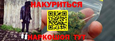 винт Гусиноозёрск