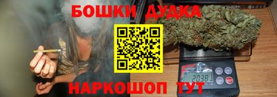винт Гусиноозёрск