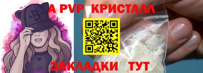 бутират Тверь