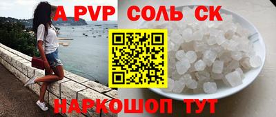 винт Гусиноозёрск