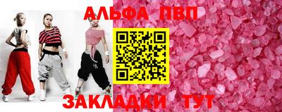 прущие грибы Гусев