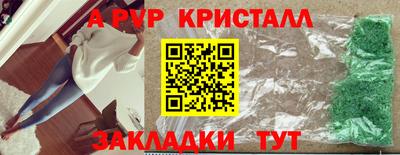 прущие грибы Гусев