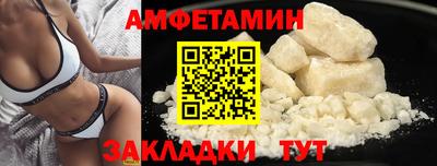 винт Гусиноозёрск