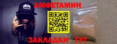 прущие грибы Гусев