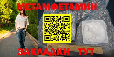 винт Гусиноозёрск