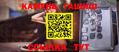 прущие грибы Гусев