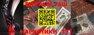 ГАЛЛЮЦИНОГЕННЫЕ ГРИБЫ Гусь-Хрустальный