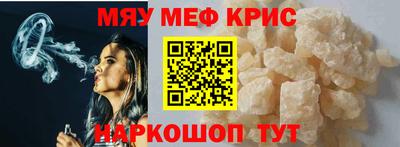 ГАЛЛЮЦИНОГЕННЫЕ ГРИБЫ Гусь-Хрустальный
