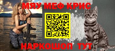 прущие грибы Гусев