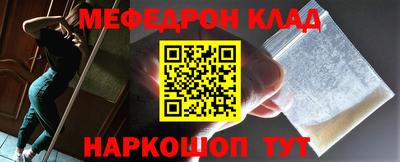 прущие грибы Гусев