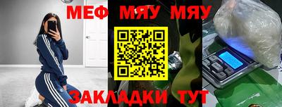 винт Гусиноозёрск