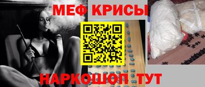 винт Гусиноозёрск