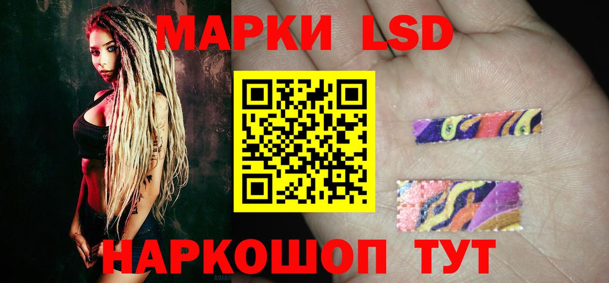 Лсд 25 экстази ecstasy  KRAKEN онион  Вход с VPN  ЛСД экстази  Мурино  LSD-25 экстази кислота 