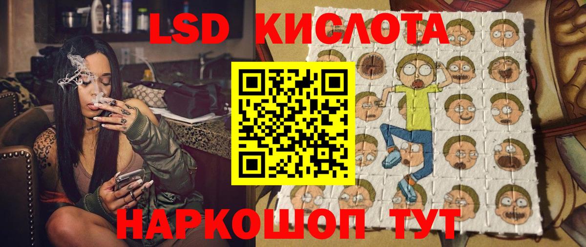 Марки NBOMe 1,5мг Мурино