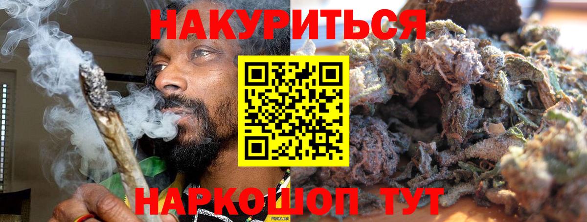 Каннабис SATIVA & INDICA Мурино