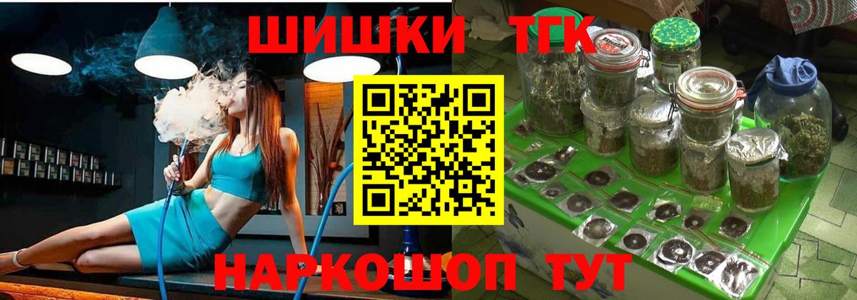 Мурино  Канабис сатива  Каннабис ГИДРОПОН  Вход с VPN  Шишки марихуана конопля 